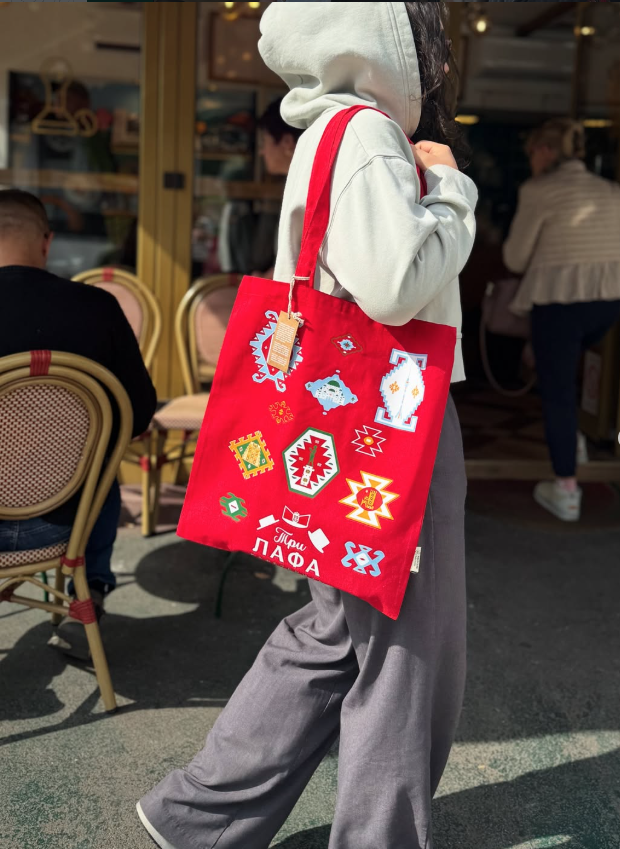 Три Лафа — латте