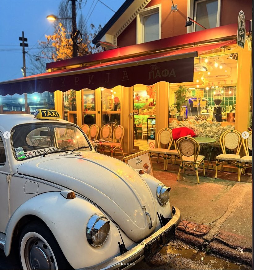 Три Лафа — екстеријер